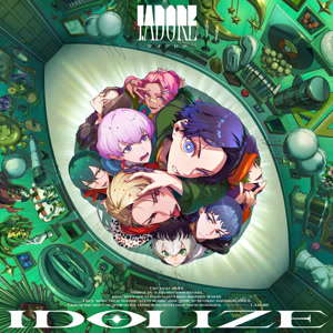 I.ADOREのIDOLIZEをリクエストしよう！