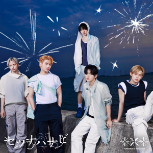 TOMORROW X TOGETHERのNice To Meet Yaをリクエストしよう！