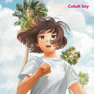 Cobalt boyのAntennaをリクエストしよう！