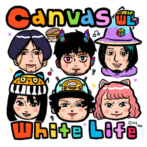 ホワイトライフのone moreをリクエストしよう！