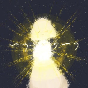 守山茜のいちぶんのいちをリクエストしよう！