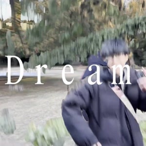 ムナカのDream Boyをリクエストしよう！