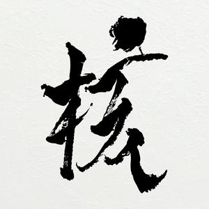 XGの4 SEASONSをリクエストしよう！