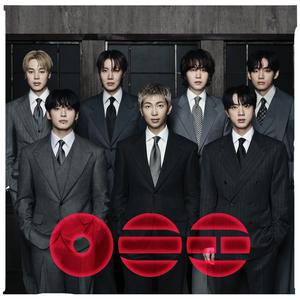 BTSの2.0をリクエストしよう！