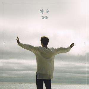 Jimin Promise jacket image