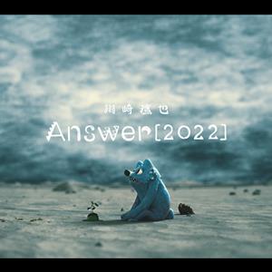 川崎鷹也 Answer(2022) jacket image