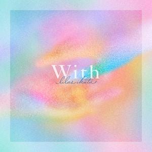 幾田りらのWithをリクエストしよう！