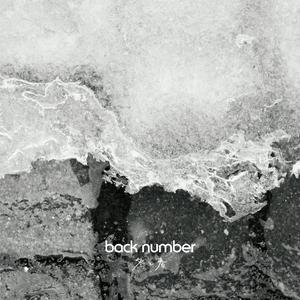 back number 冬と春 jacket image