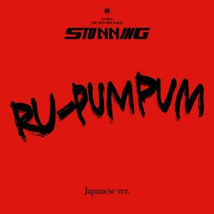 8TURN RU-PUM PUM jacket image