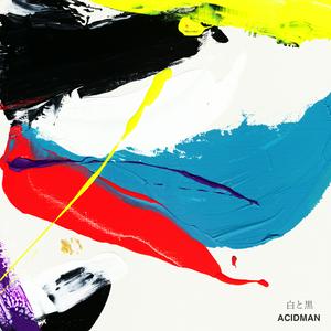 ACIDMANの白と黒をリクエストしよう！