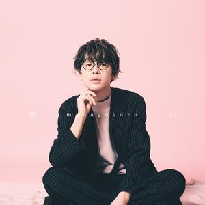 川崎鷹也 愛心 jacket image