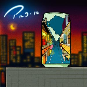 クボタカイのアルコールをリクエストしよう！