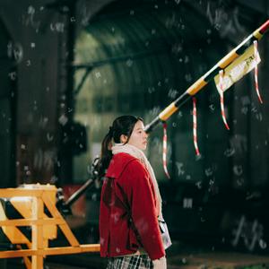 Tani Yuukiのメニークリスマスをリクエストしよう！