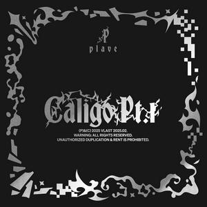 PLAVEのRIZZをリクエストしよう！