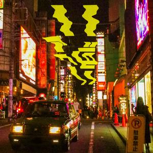 クボタカイのハッピーアワーをリクエストしよう！