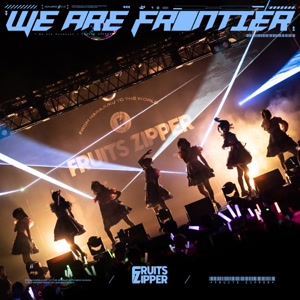 FRUITS ZIPPERのWe are Frontierをリクエストしよう！
