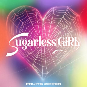 FRUITS ZIPPERのSugarless GiRLをリクエストしよう！