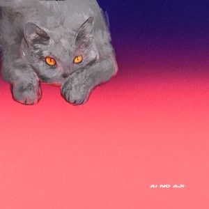 ねぐせ。の愛の味をリクエストしよう！