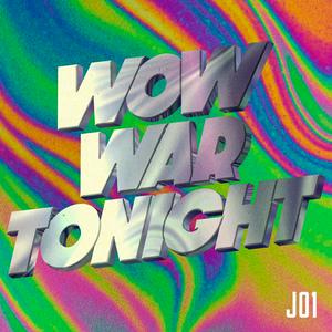 JO1のWOW WAR TONIGHT~時には起こせよムーヴメントをリクエストしよう！