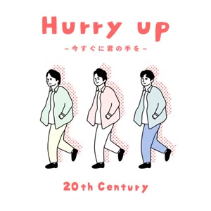20th CenturyのHurry up~今すぐに君の手を~をリクエストしよう！