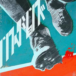 Da-iCEのノンフィクションズをリクエストしよう！