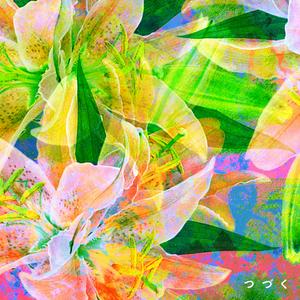 緑黄色社会のつづくをリクエストしよう！