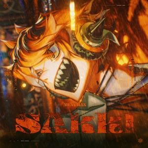 めいちゃんのSAKKIをリクエストしよう！