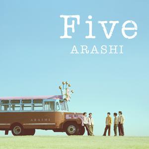 嵐のFiveをリクエストしよう！