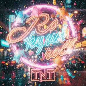 Ro”kyun”roll - T.N.T | USEN 推し活リクエスト