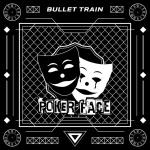 超特急のPOKER FACEをリクエストしよう！