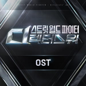 YEONJUNのRockstarr(Prod By THE HUB)をリクエストしよう！