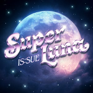IS:SUEのSuper Lunaをリクエストしよう！