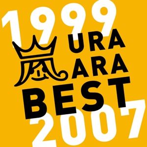 嵐のスケッチをリクエストしよう！