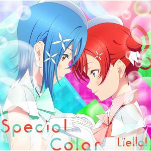 Liella!のファイティングコールをリクエストしよう！