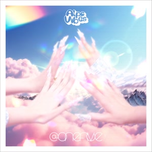 @onefiveのアルプス・バイブスをリクエストしよう！