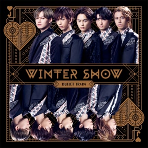 超特急のWinter Showをリクエストしよう！