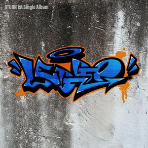 8TURNのI Want You Nowをリクエストしよう！