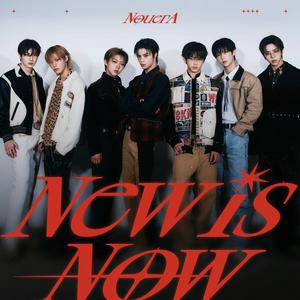 NouerAのN.I.N(New is Now)をリクエストしよう！