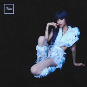 HeizeのYou made Meをリクエストしよう！