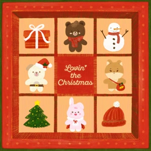 DAY6のLovin’ the Christmasをリクエストしよう！