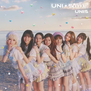 UNISのギミサマ☆をリクエストしよう！
