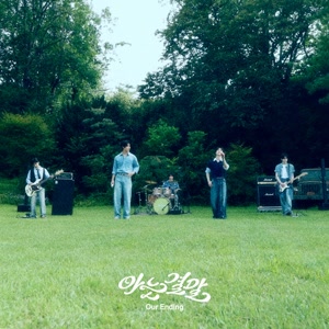 N.FlyingのOur Endingをリクエストしよう！
