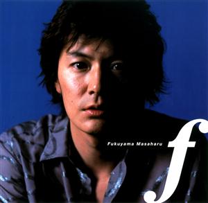 福山雅治のdogi-magiをリクエストしよう！