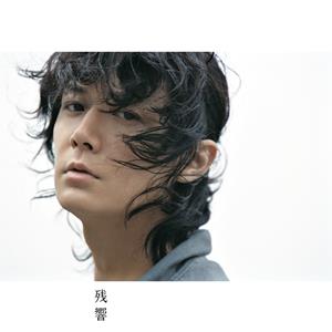福山雅治のphantomをリクエストしよう！