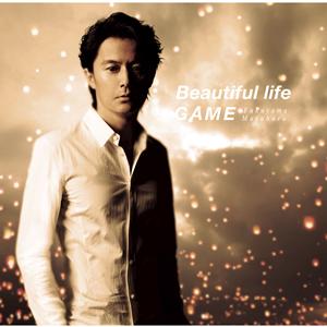 福山雅治のBeautiful lifeをリクエストしよう！