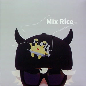 ピラフ星人の高菜チャーハンをリクエストしよう！