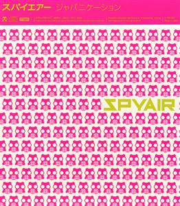 SPYAIRのジャパニケーションをリクエストしよう！