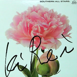 サザンオールスターズの旅姿六人衆をリクエストしよう！