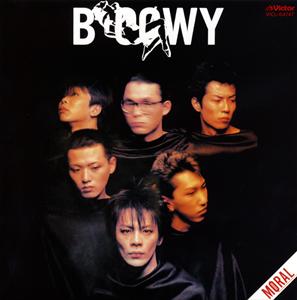 BOφWYのGUERRILLAをリクエストしよう！