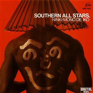 サザンオールスターズの開きっ放しのマシュルームをリクエストしよう！